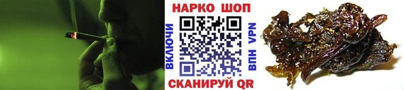 Купить наркотик аптеки Славгород Кокаин  Мефедрон  Канабис 