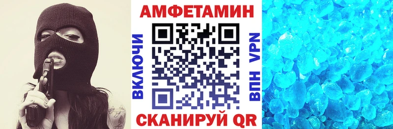 ссылка на мегу ONION  Славгород  АМФЕТАМИН VHQ 