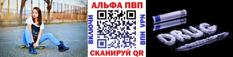даркнет сайт  Славгород  Alpha PVP СК КРИС 