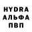 Альфа ПВП крисы CK karrin.o