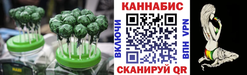 наркотики Славгород Печенье с ТГК марихуана