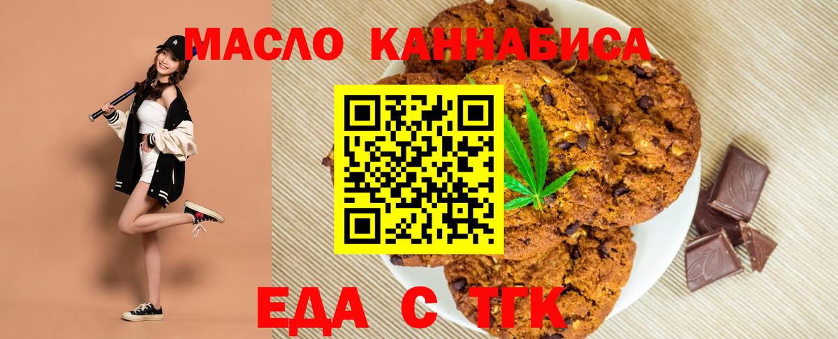 Славгород  ГАШ  Вход с VPN  Мефедрон  LSD-25  ГАШИШ  Меф МЯУ МЯУ   Бошки Шишки  Cocaine 