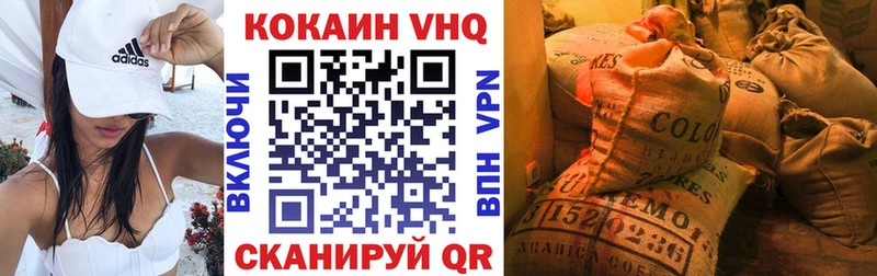 COCAIN Эквадор  Славгород 