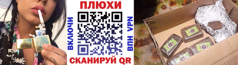 ГАШИШ гарик  ОМГ ОМГ ТОР  Славгород 