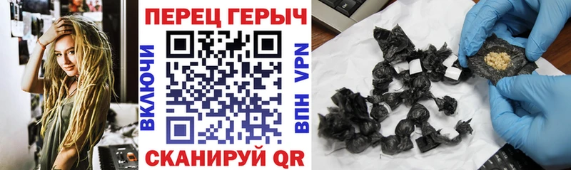 Героин гречка  где продают наркотики  Славгород 