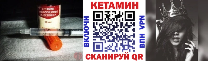 omg как войти  Славгород  Кетамин VHQ 