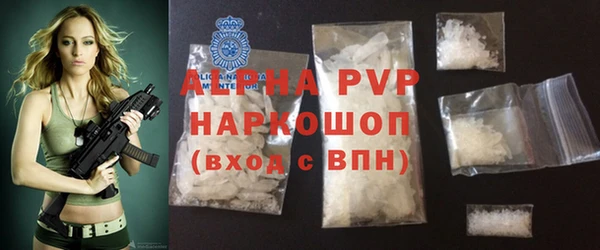 альфа пвп VHQ Ступино
