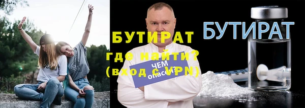 ПСИЛОЦИБИНОВЫЕ ГРИБЫ Белокуриха
