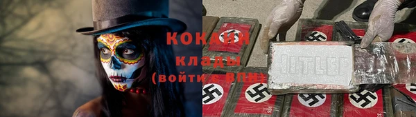 COCAINE Белоозёрский