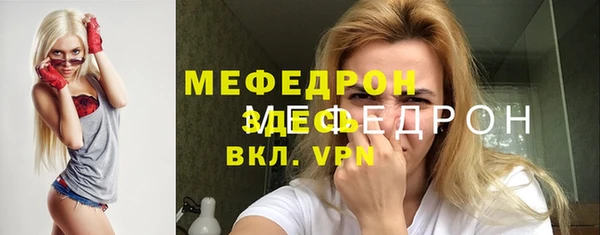 COCAINE Белоозёрский