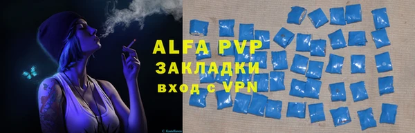 apvp Беломорск