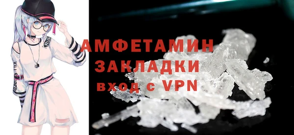 apvp Беломорск