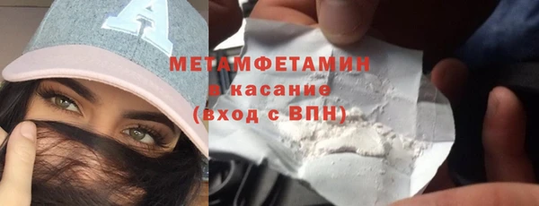 apvp Беломорск
