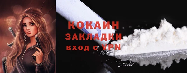 COCAINE Белоозёрский