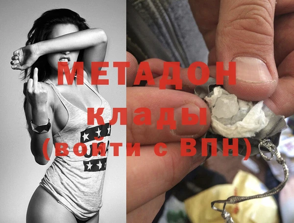 COCAINE Белоозёрский