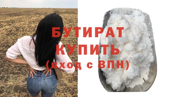 COCAINE Белоозёрский