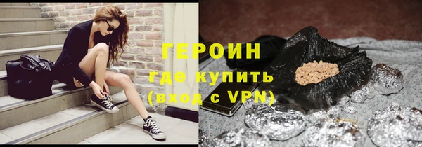 ПСИЛОЦИБИНОВЫЕ ГРИБЫ Белокуриха