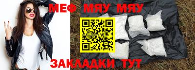 альфа пвп Мариинск