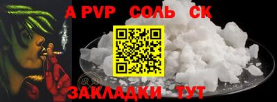 скорость Малоярославец