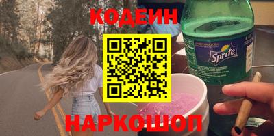 альфа пвп Мариинск