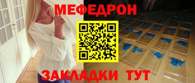альфа пвп Мариинск