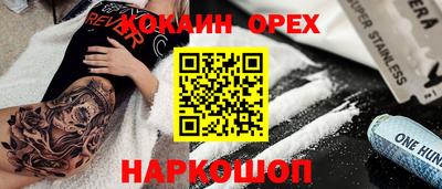 прущая мука Малгобек