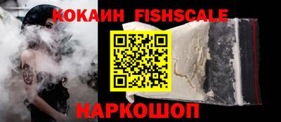 альфа пвп Мариинск