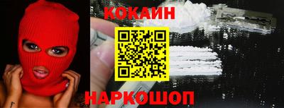скорость Малоярославец