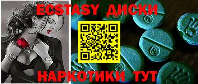 альфа пвп Мариинск