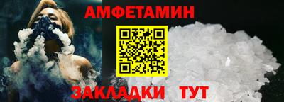 альфа пвп Мариинск