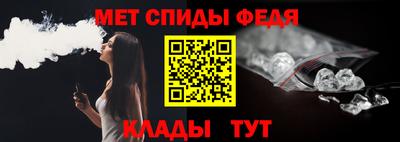 альфа пвп Мариинск
