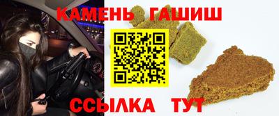 альфа пвп Мариинск