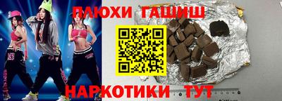 прущая мука Малгобек