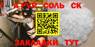 прущая мука Малгобек