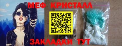 альфа пвп Мариинск