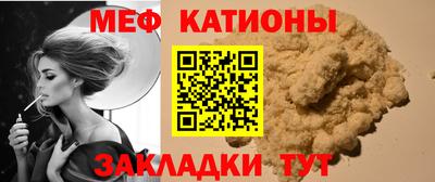 альфа пвп Мариинск