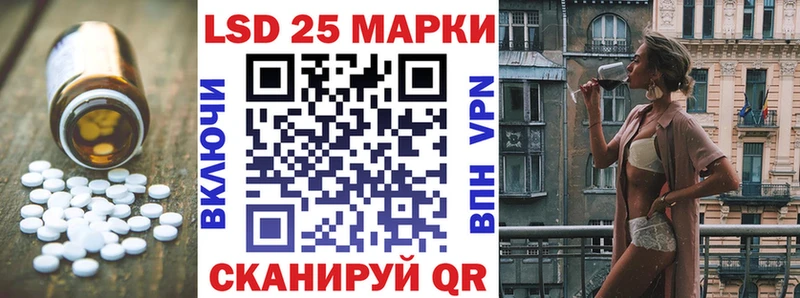 ЛСД экстази кислота  магазин продажи наркотиков  Славгород 