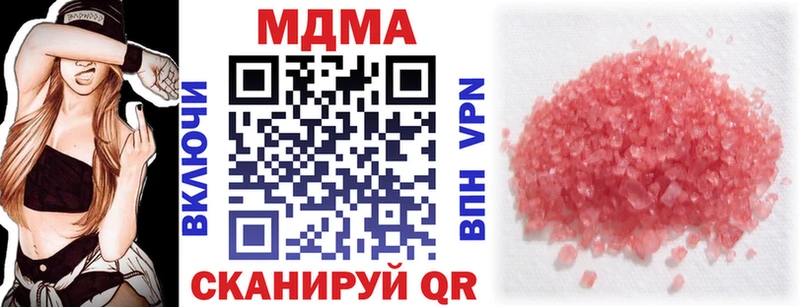 MDMA Molly  Славгород 