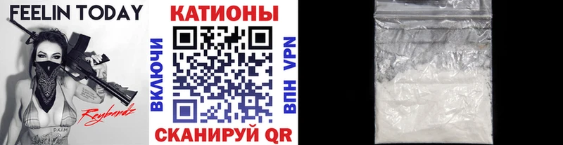 МЕФ VHQ  Славгород 