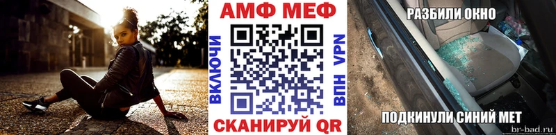 продажа наркотиков  мега сайт  Первитин Methamphetamine  Славгород 