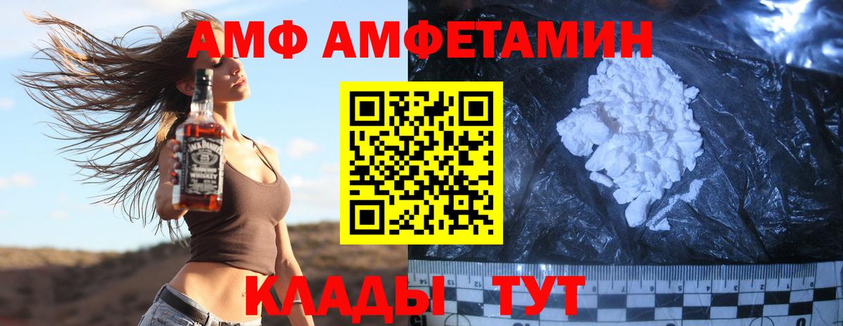 Alpha-PVP Славгород