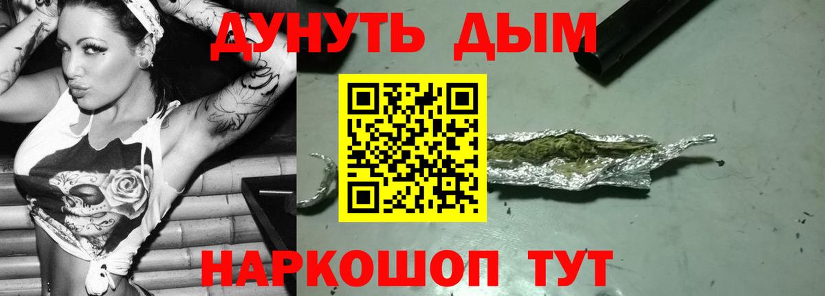 Бошки марихуана Amnesia Славгород